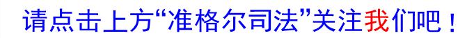 以案释法代购合法吗,以案释法事情是真的吗