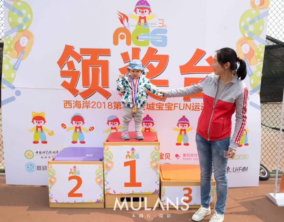 精彩童年亲子运动会,大规模亲子运动会