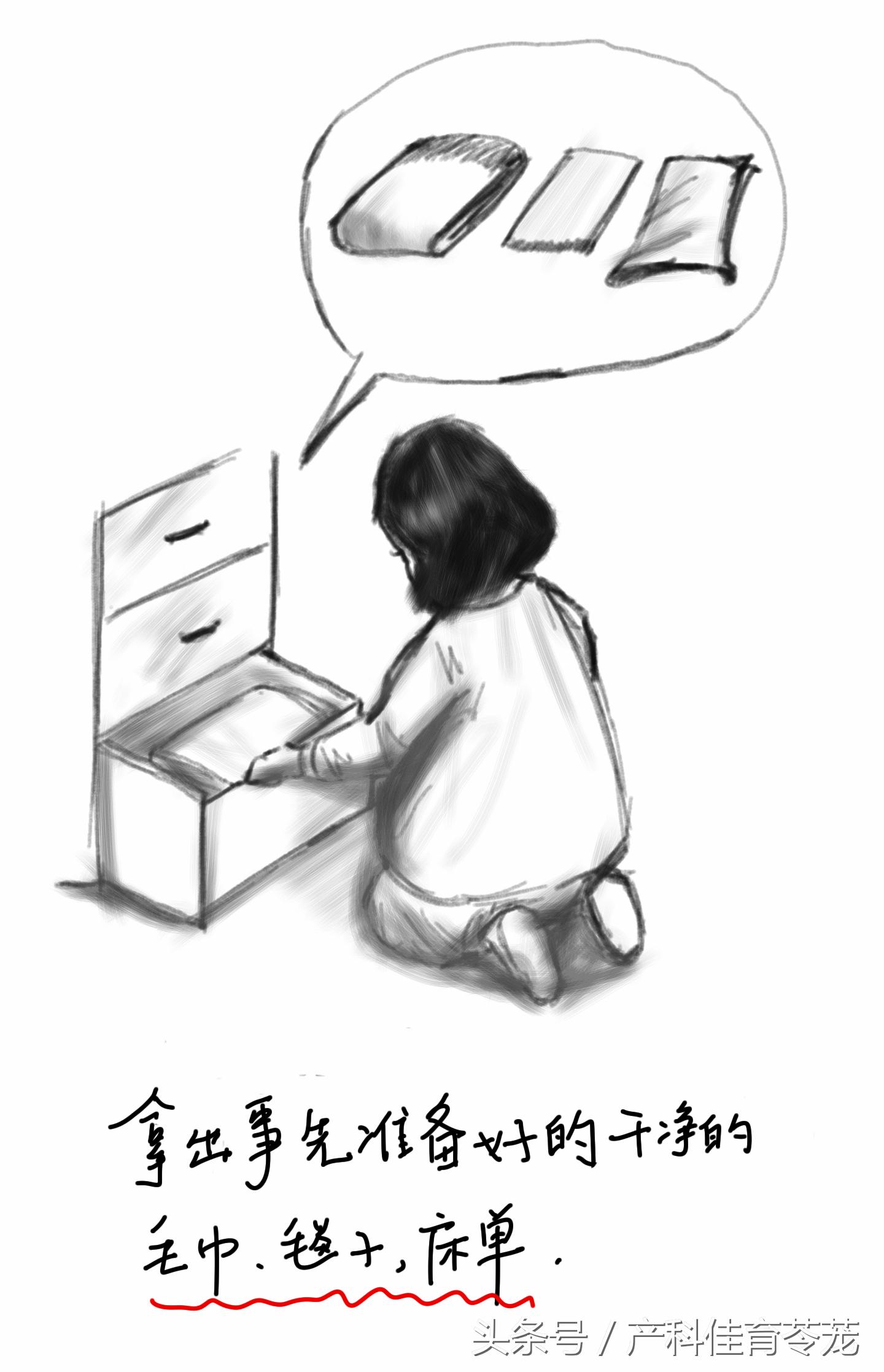 要生了自己在家生,在家要生了怎么办