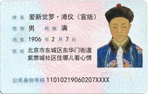 大清第一帝是谁,大清帝王是谁