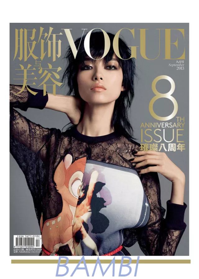 UNICOOL｜机能风逝去后，高级街头还能流行什么？