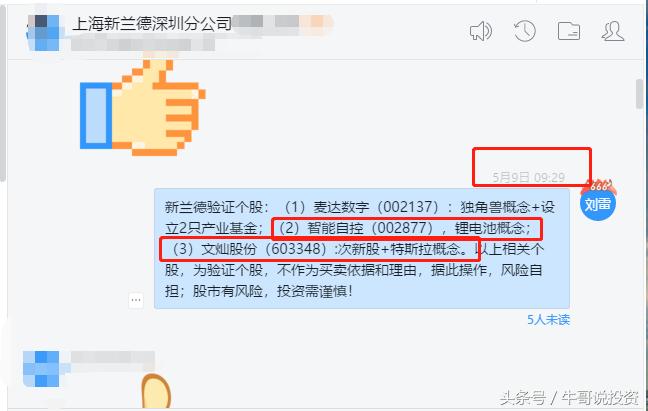 顶级游资短线操作技术,顶级游资短线操作技巧