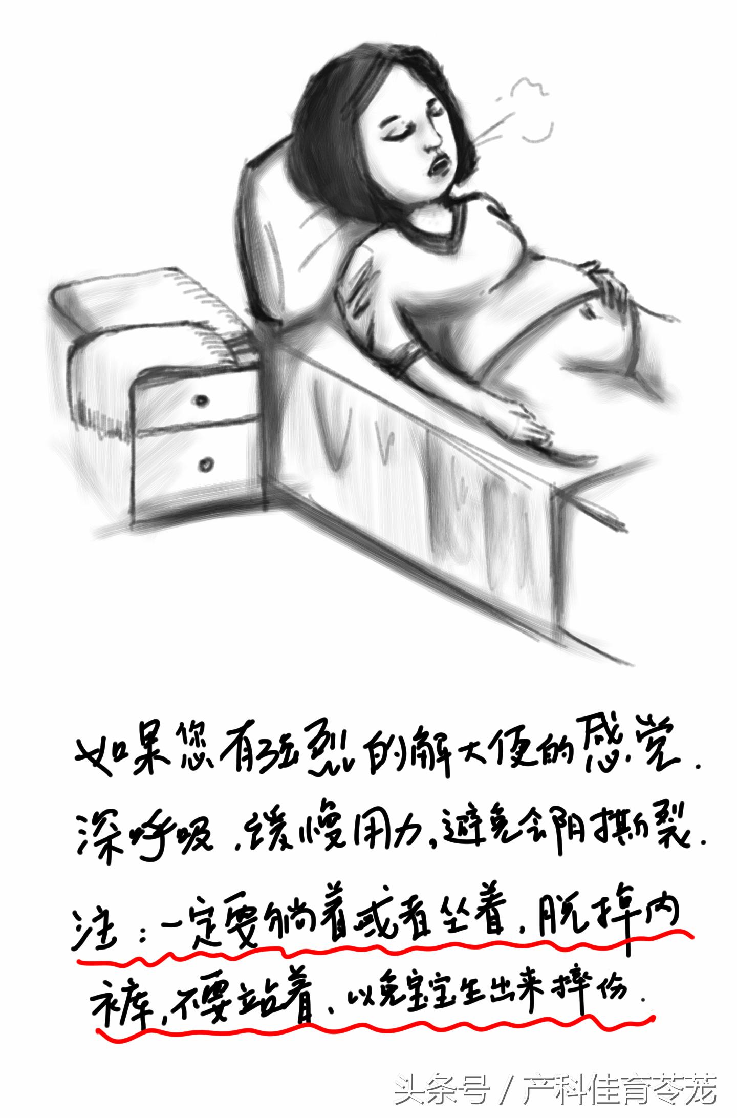 老婆在家要生孩子怎么办,老婆在家马上要生三胎