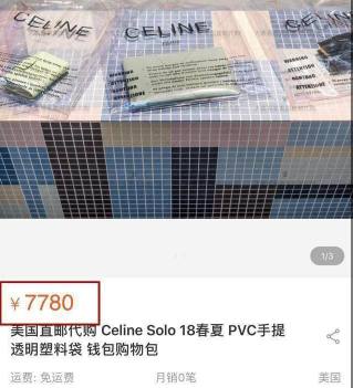 杜海涛千元盒饭,杜海涛买礼物