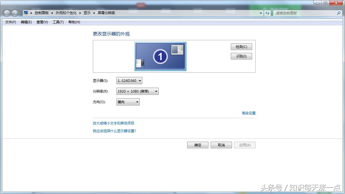 win10系统字体模糊的解决方法,为什么电脑字体突然变模糊