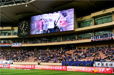 5.12汶川地震周年,足球与汶川地震