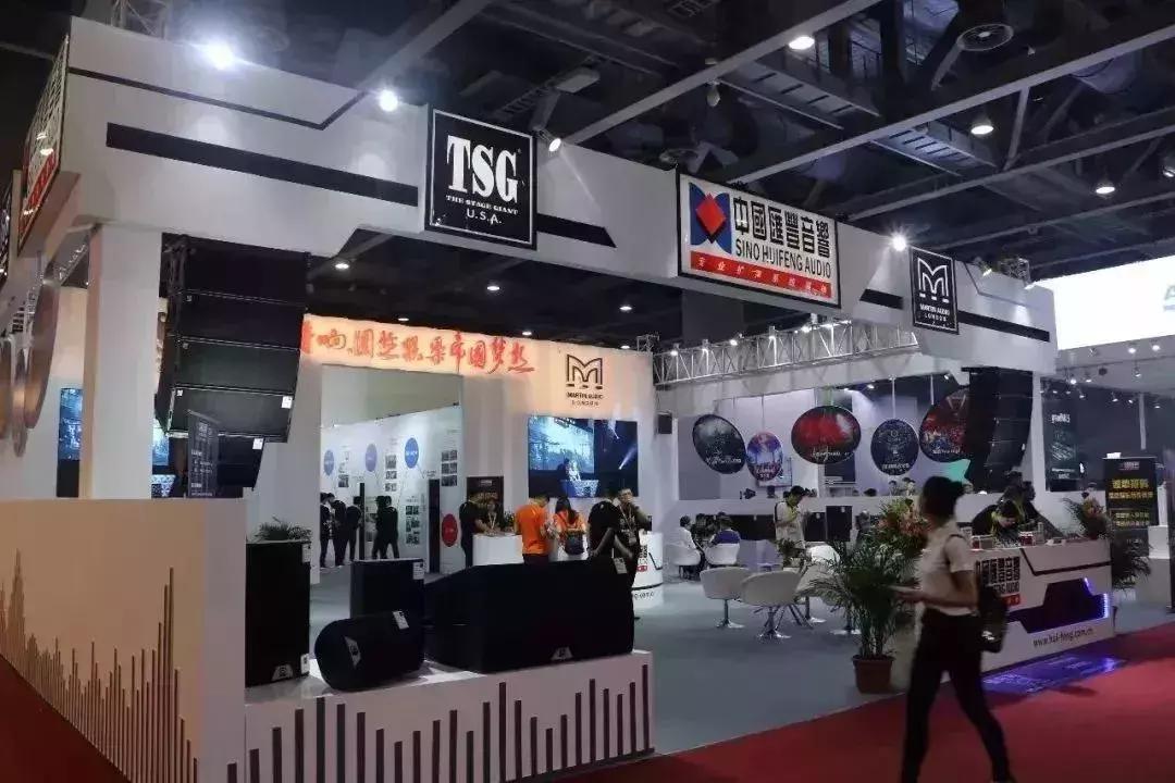 getshow广州展,getshow展会