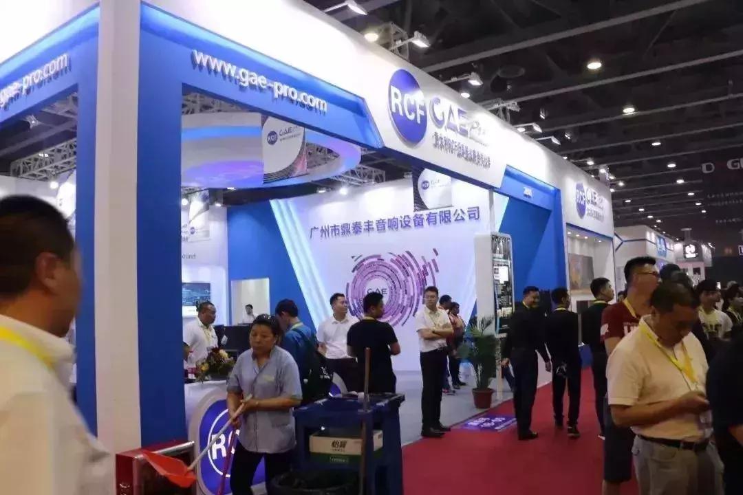 getshow广州展,getshow展会