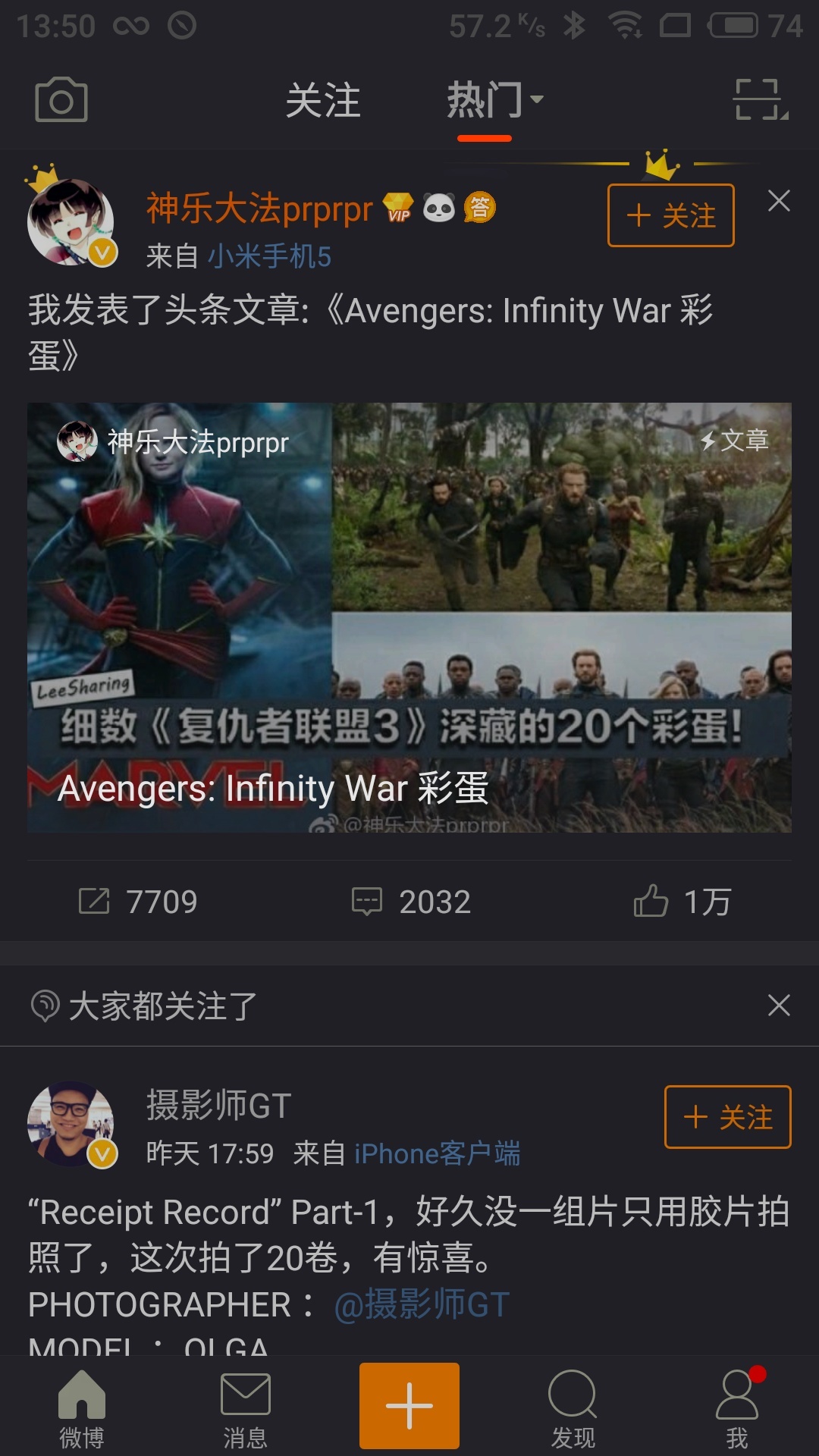 魅族15下一代评测,魅族15使用感受