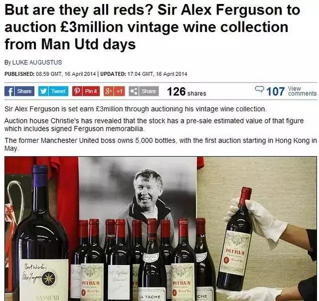 都知道伊涅斯塔红酒生意很火，但是老爵爷才是足坛真正的酒中仙！