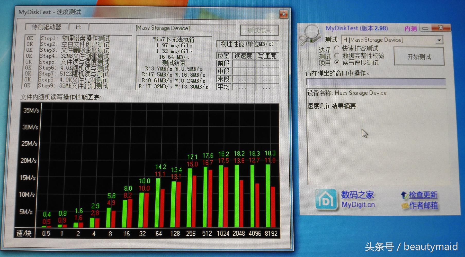 手机如何查看内存卡是否扩容卡,手机存储卡扩容怎么用