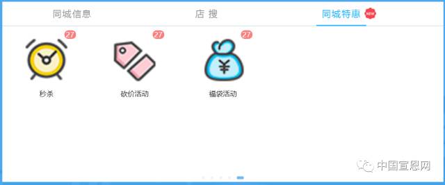 宣恩号外丨给36万宣恩人的招聘求职、房屋近售、二手市场、商家优惠……（20180619）