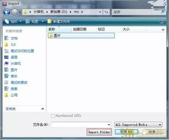 pr怎样制作mv视频,pr教程mv进度条效果