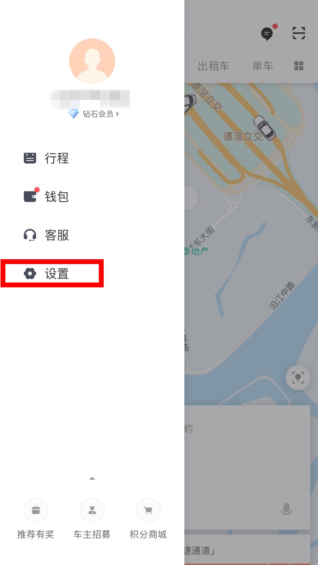 滁州网约车管理办法,滁州网约车最新消息
