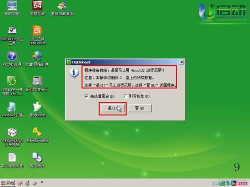 重装系统能解决cpu占用率高吗,重装系统的成本有多高