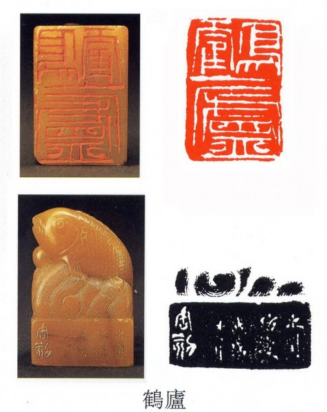 印谱第一页,印谱图案