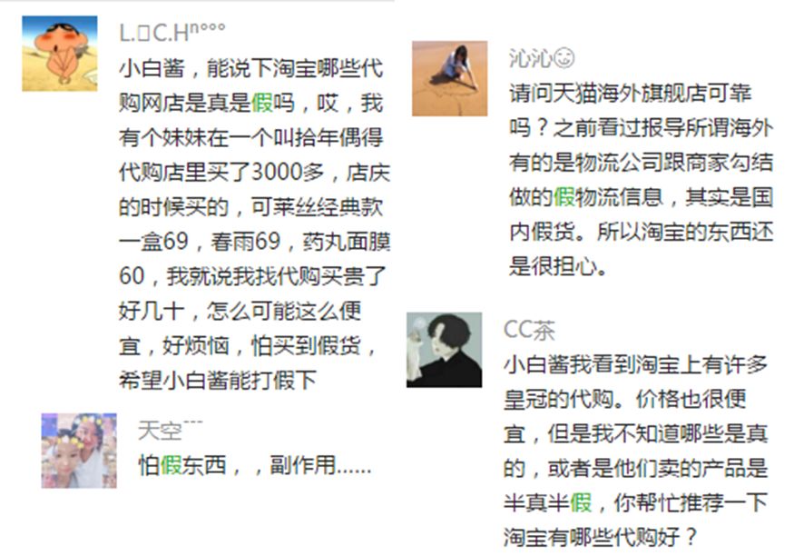 淘宝售卖假货怎么排查,如何辨别淘宝代购的真假