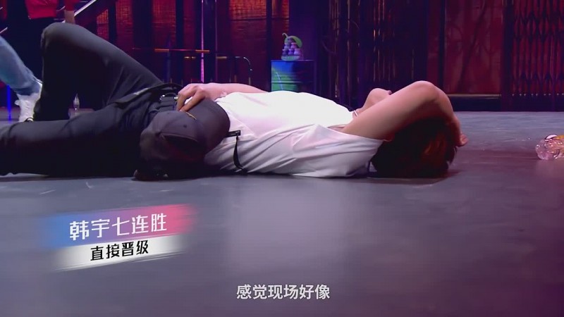 街舞总冠军韩宇：把热爱的事情做到极致，便成了价值