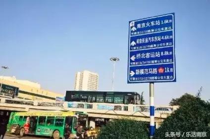 南京中央门立交桥,南京中央门立交