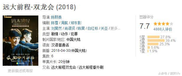 刘昊然监狱片段,刘昊然监狱里的视频