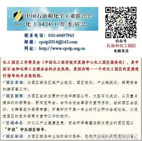 山东江苏化工企业停产整改,山东环保限产停产通知