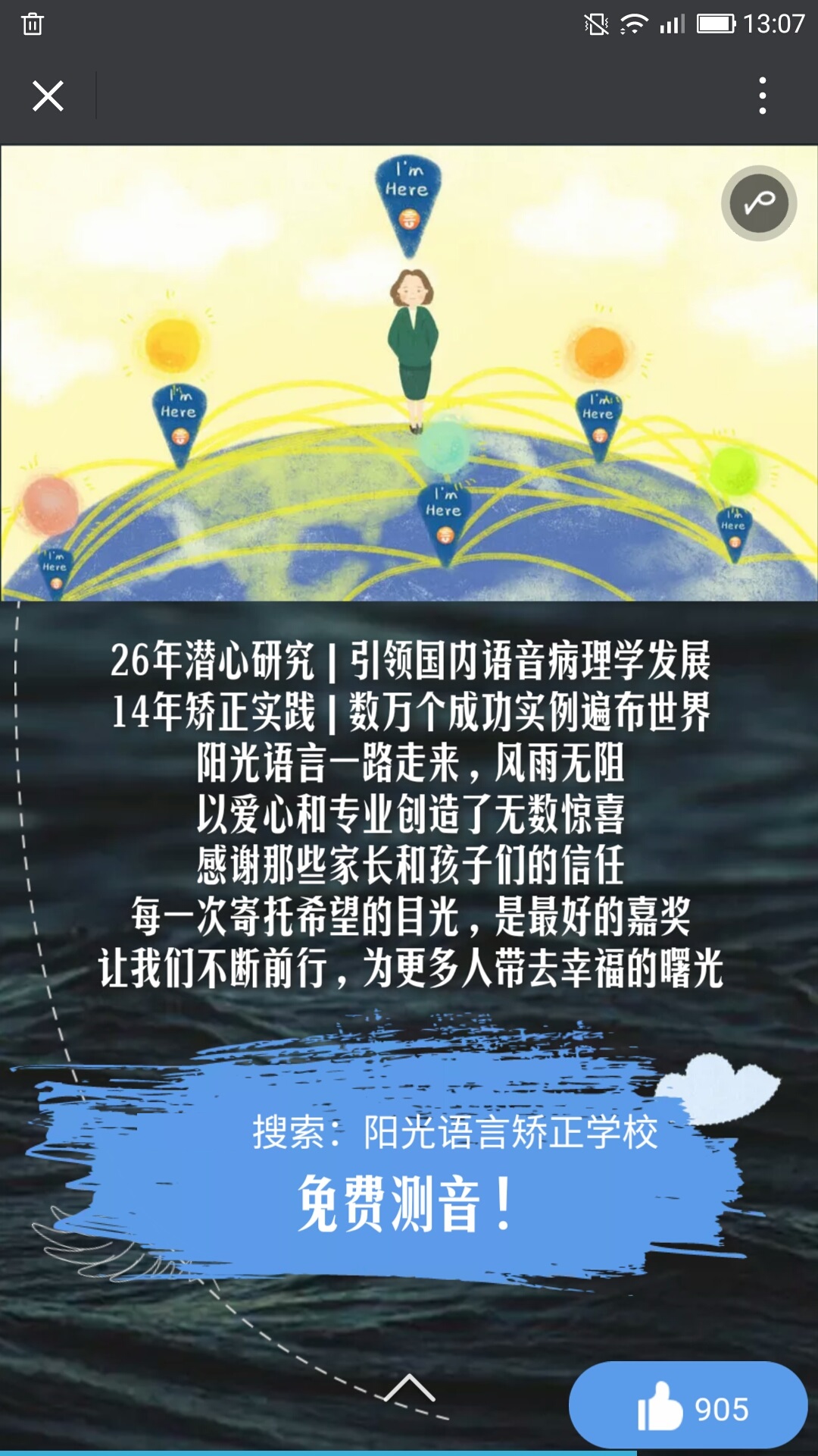 说话吐字清晰训练方法,口语训练吐字清晰