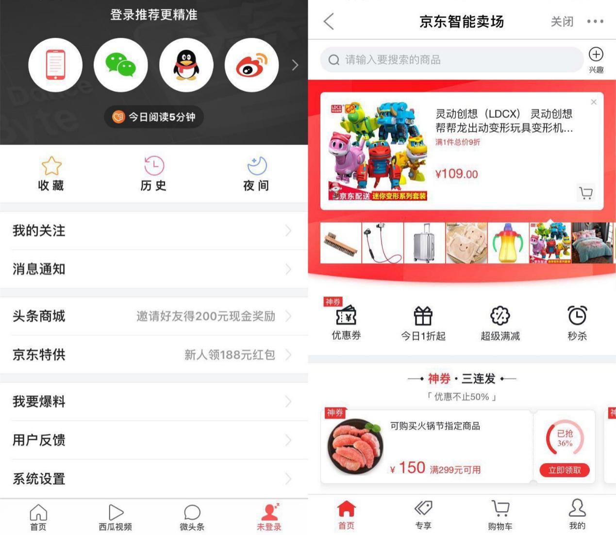 想要成为网红前期需要买流量吗,想要成为大网红要走什么路线