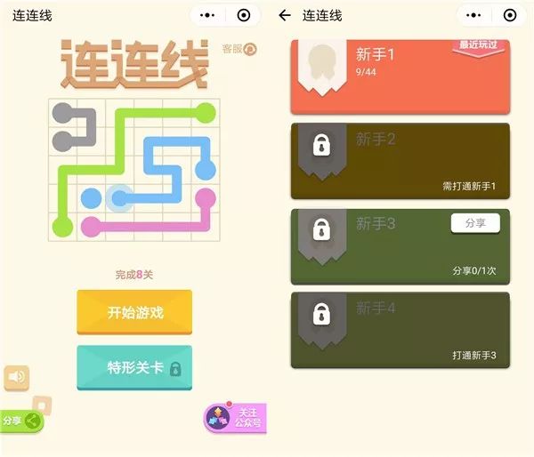 微信一群人玩的游戏小程序,微信小游戏中最爆款的几个