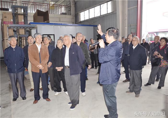 阜阳市老年专家协会参观调研阜阳商厦