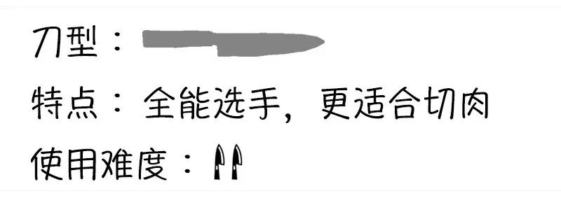 厨房用的多种刀具,厨房刀哪种刀型最好用