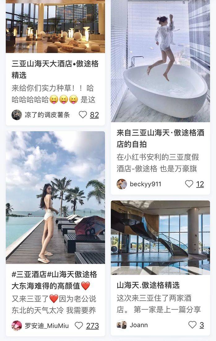 三亚jw万豪傲途格酒店,三亚万豪新开业酒店