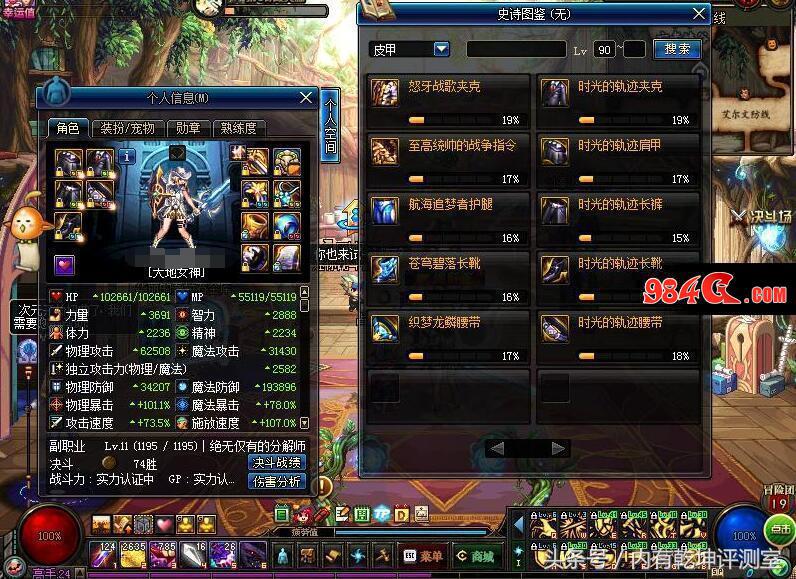 dnf卢克毕业一身红十,dnf卢克毕业标准