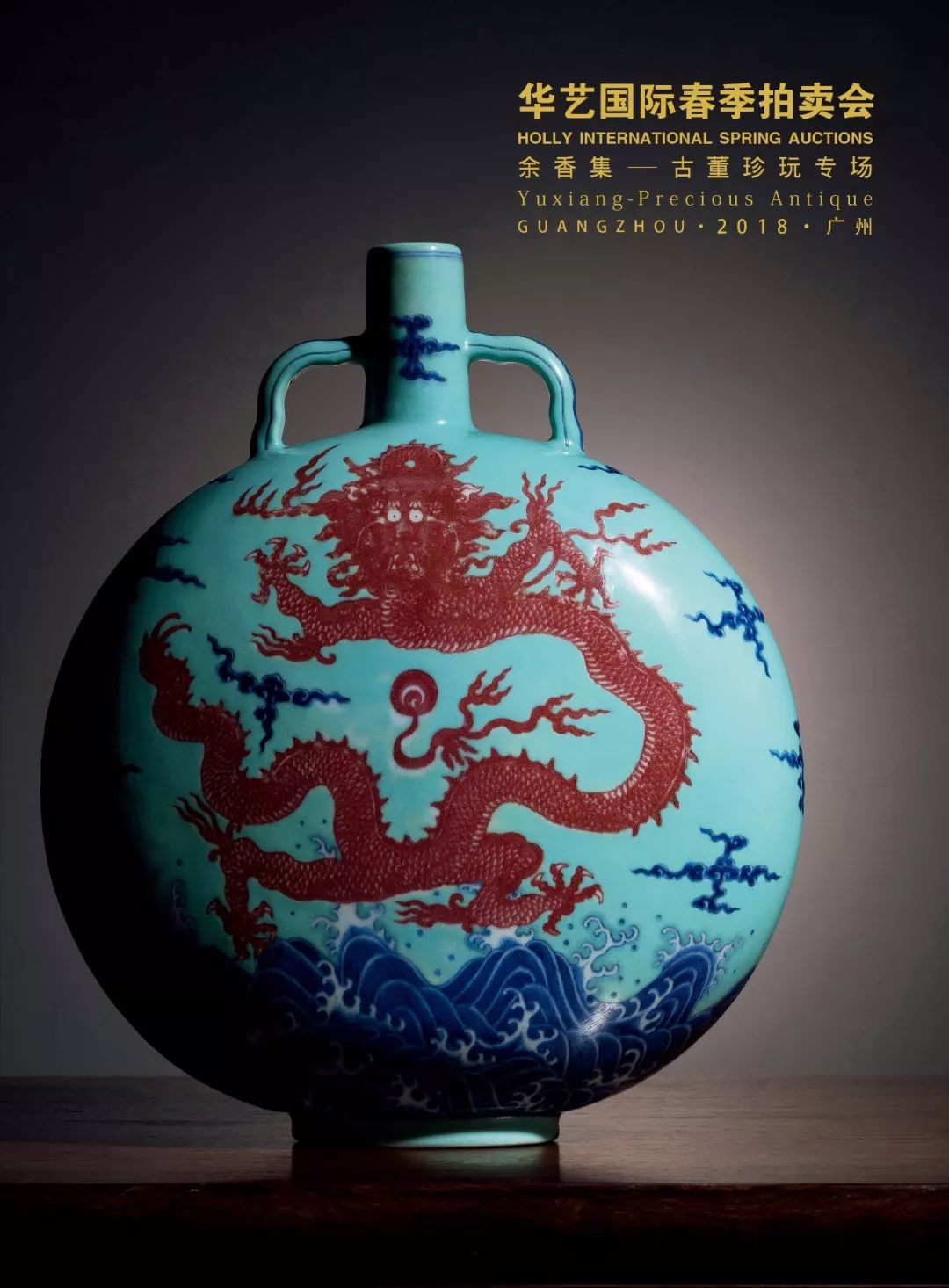 帽哥力荐｜“岭南一哥”花满蹊，千朵万朵压枝低