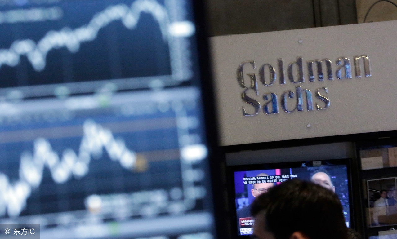 高盛与经济危机,这两年金融危机
