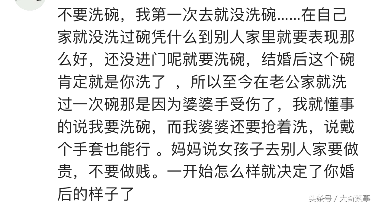 第1次去男朋友家该不该刷碗,谈恋爱第一次去男方家会给红包吗