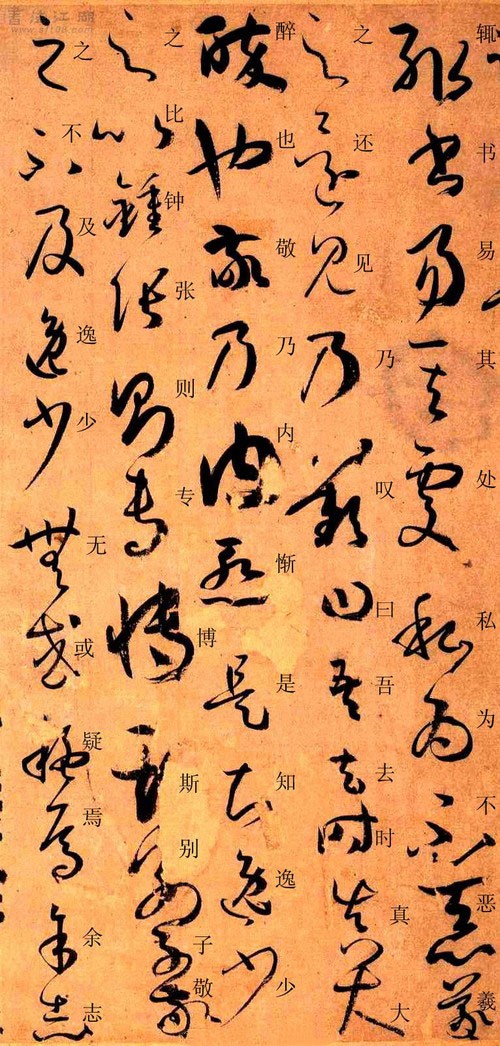 书谱草书写法范例大全,书谱是草书的基础知识