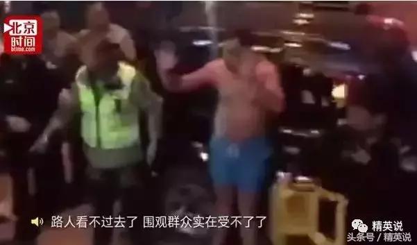 外国人当街*戏调**中国女孩遭路人群殴，混迹在中国的洋垃圾如此嚣张