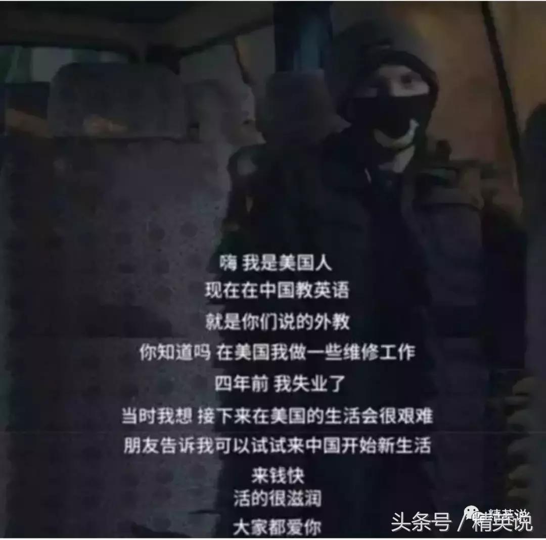 外国人当街*戏调**中国女孩遭路人群殴，混迹在中国的洋垃圾如此嚣张