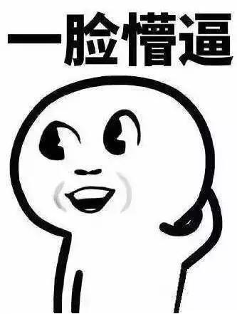 林允万元面霜,林允用11元化妆品