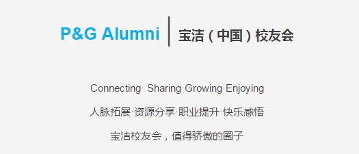 宝洁困局,宝洁竞争激烈