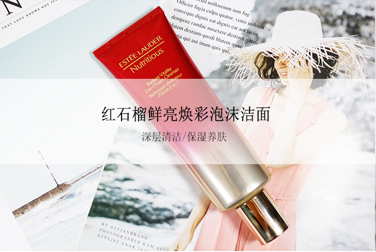 洗面奶TOP榜,洗面奶排行榜不要广告