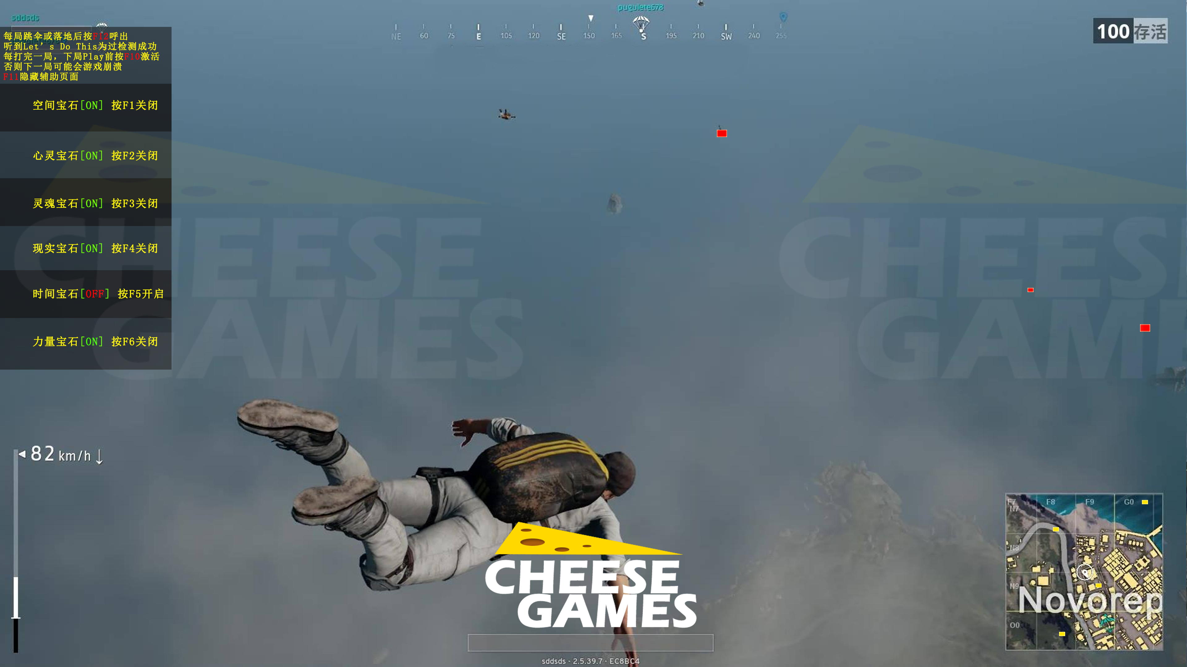 复联游戏灭霸打响指,复联三中的灭霸打响指