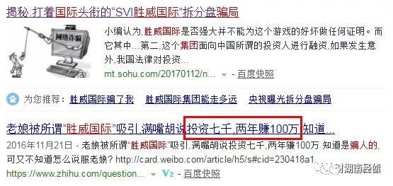 山东淄博传销骗局大全,涉嫌传销淄博警方发布最新通告