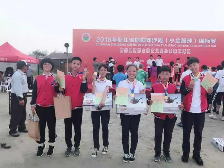 兰溪兰花小学运动会比赛,兰溪哪所小学教学质量好