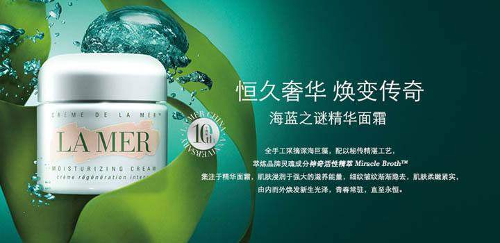 国际奢华护肤品精选,国际大牌护肤品礼盒