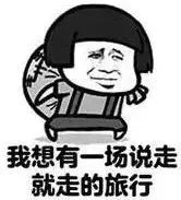 自由行免签证国家,与中国互免签证的13个国家