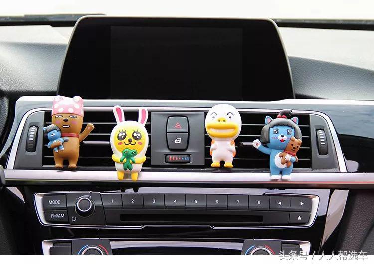 车上挂饰都有哪些,汽车挂饰用什么最好