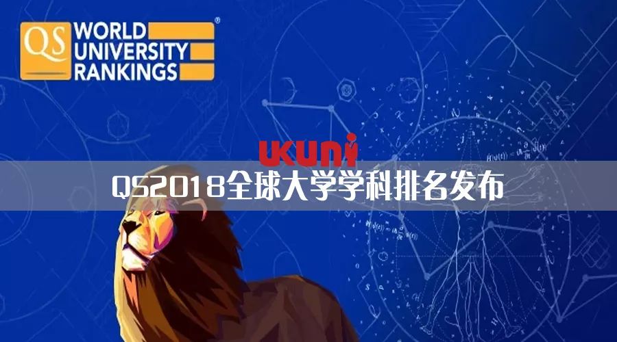 「DIY攻略」中国教育部承认学位的英国大学名单