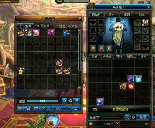 dnf价值最高的号,dnf现在最厉害的号