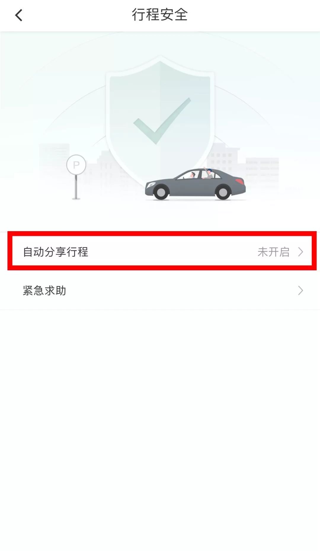 滁州网约车管理办法,滁州网约车最新消息